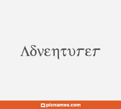 Adventurer