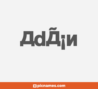 AdÃ¡n
