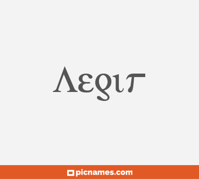 Aegir