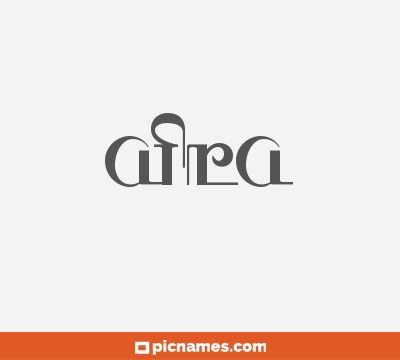 Afra