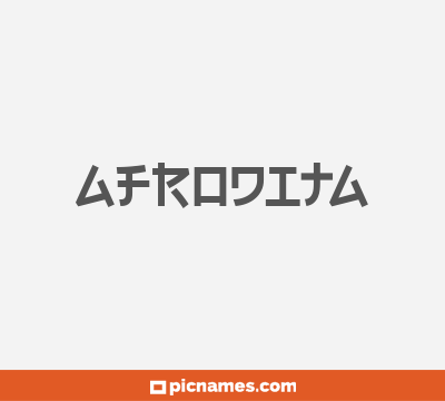 Afrodita