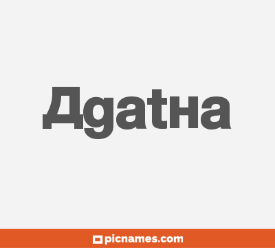 Agatha