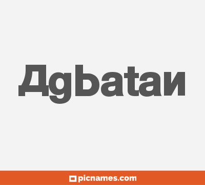 Agbatan