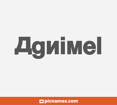 Agnimel