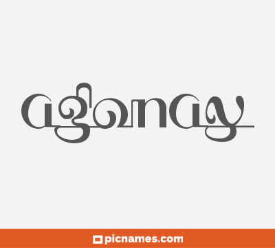 Agonay