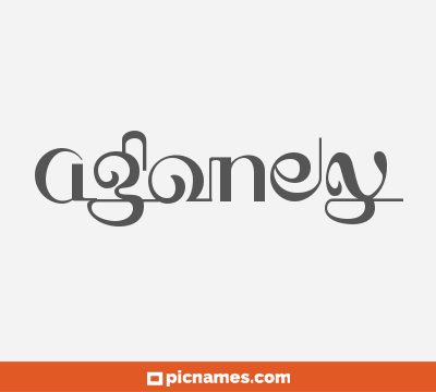 Agoney