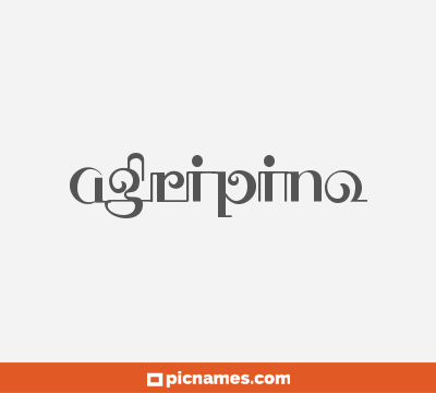 Agripino