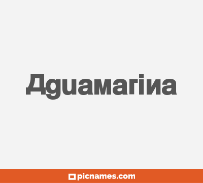 Aguamarina