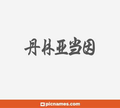 Ahibo