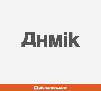 Ahmik