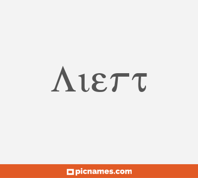 Aiert