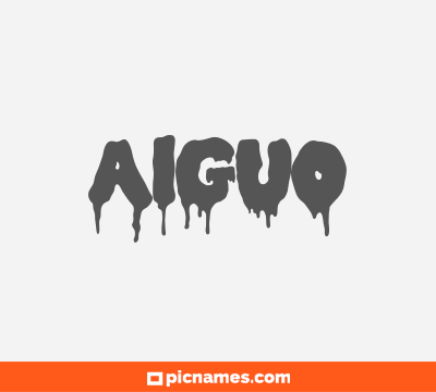 Aiguo