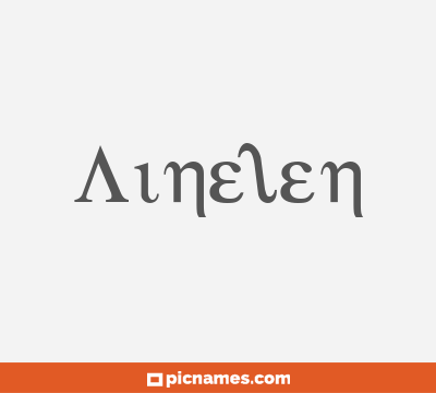 Ainelen