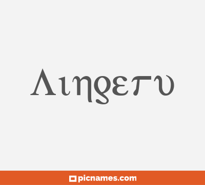 Aingeru