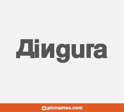 Aingura