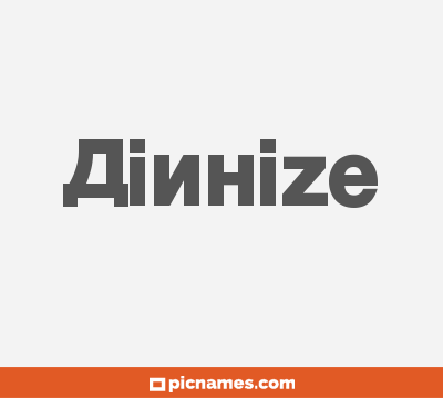 Ainhize