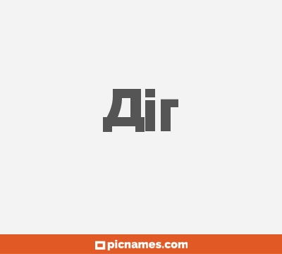 Air