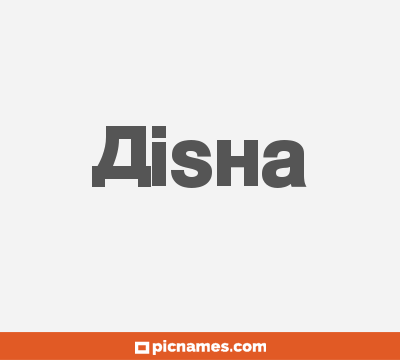 Aisha