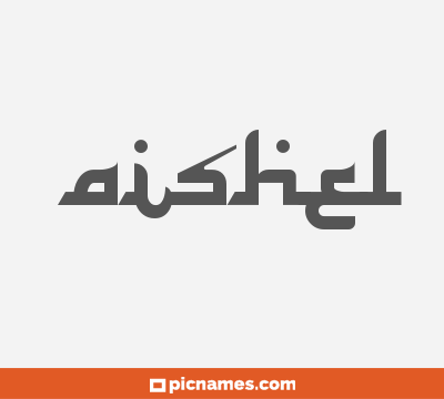 Aishel
