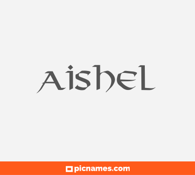 Aishel