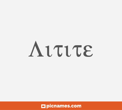 Aitite