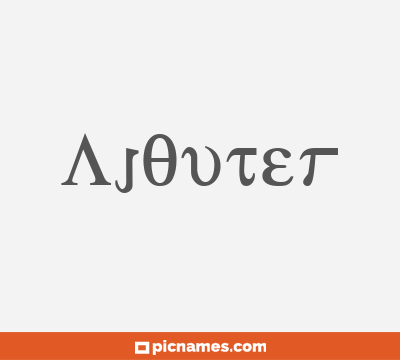 Ajouter