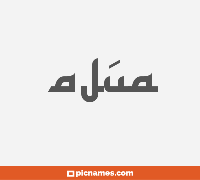 Ajúa
