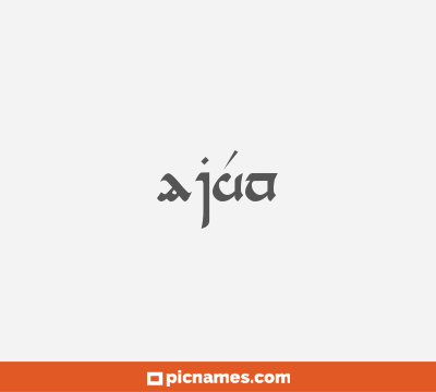 Ajúa