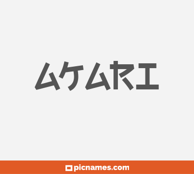 Akari