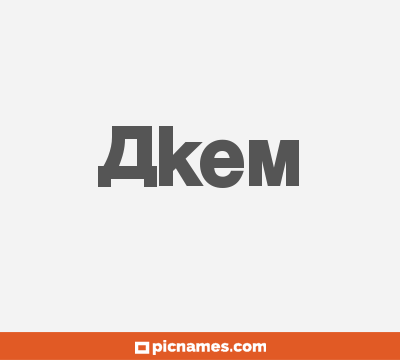 Akem