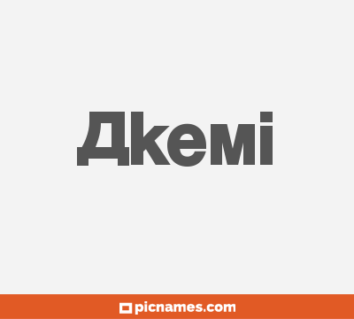 Akemi