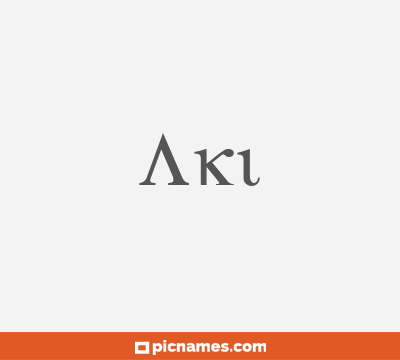 Aki