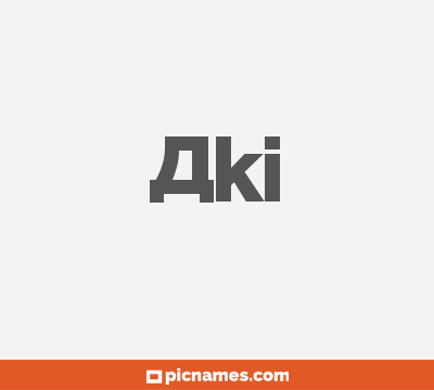 Aki