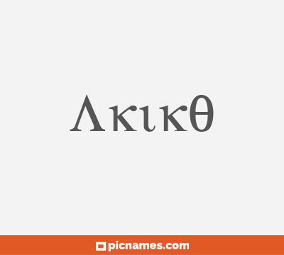 Akiko