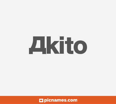 Akito