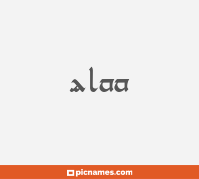 Alaa