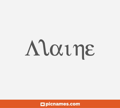 Alaine