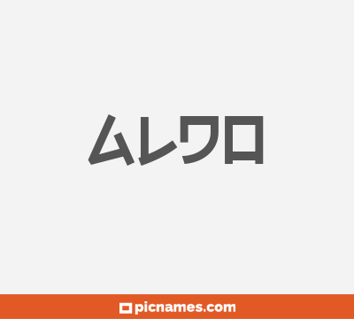 Aldo