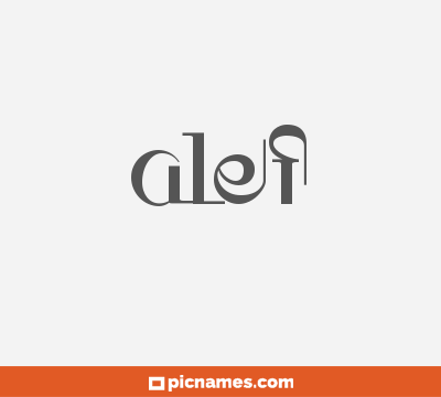 Alef