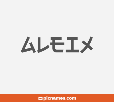 Aleix