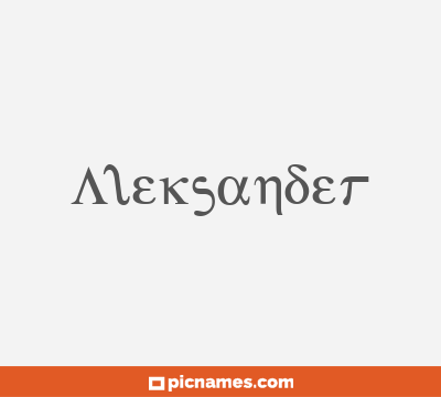 Aleksander