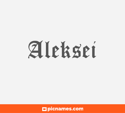 Aleksei