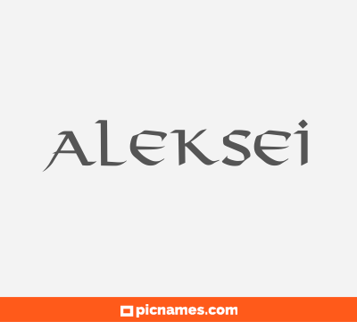 Aleksei