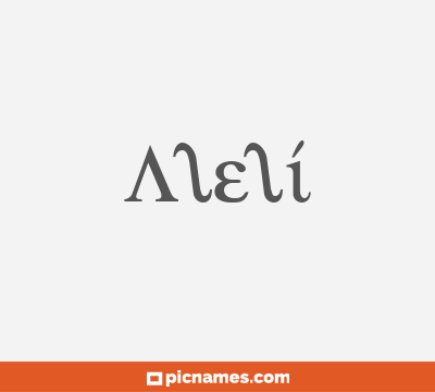 Alelí