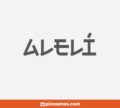 Alelí