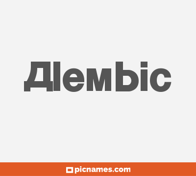 Alembic