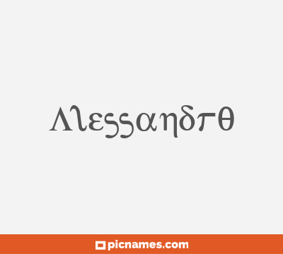 Alessandro