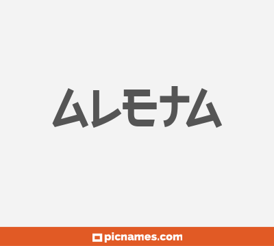Aleta