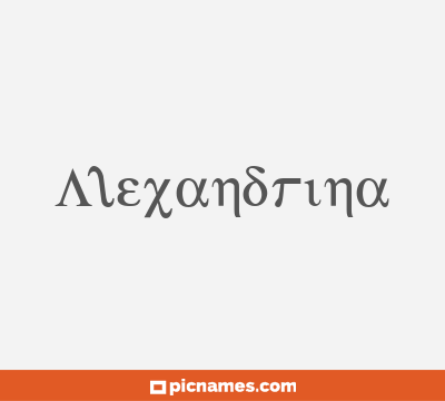 Alexandrina