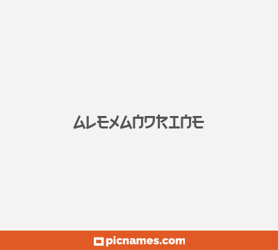 Alexandrine